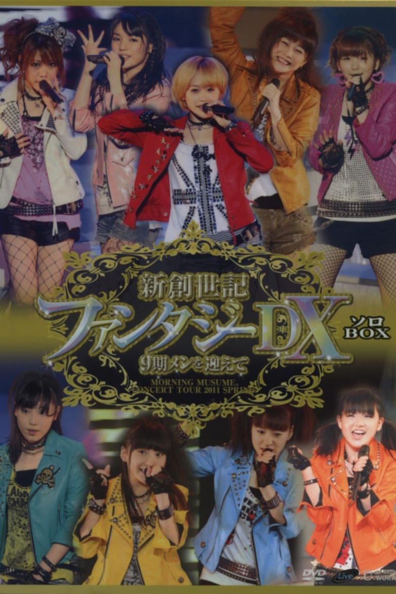 Poster of Morning Musume. 2011 Spring Solo Suzuki Kanon Shin Souseiki Fantasy DX ~9ki Mem wo Mukaete~