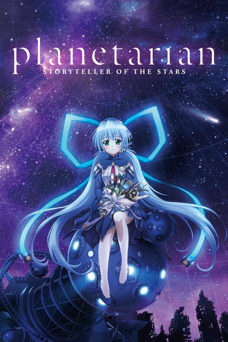 Poster of Planetarian: Hoshi no Hito