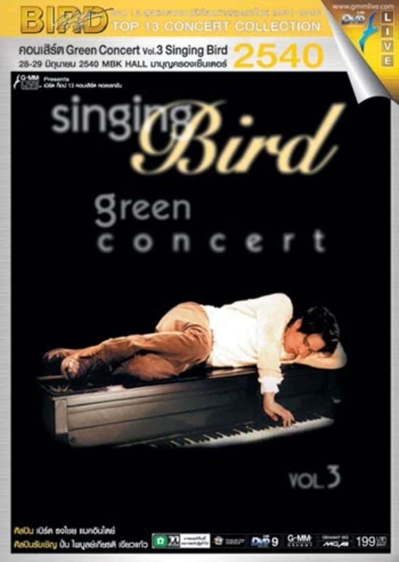 Poster of Bird Thongchai Concert 1997 Green Concert Vol. 3 Singing Bird