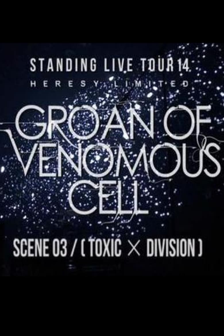 Poster of the GazettE STANDING LIVE TOUR 14 HERESY LIMITED - GROAN OF VENOMOUS CELL - SCENE 03 [TOXIC × DIVISION]