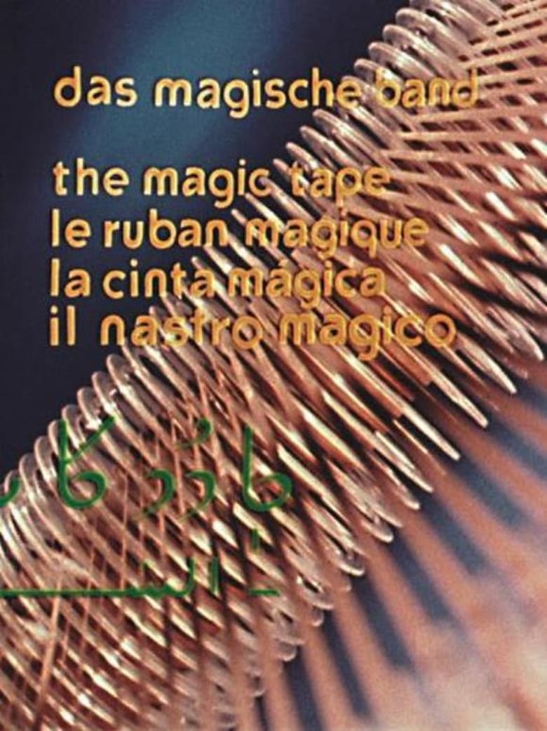 Poster of The Magic Tape