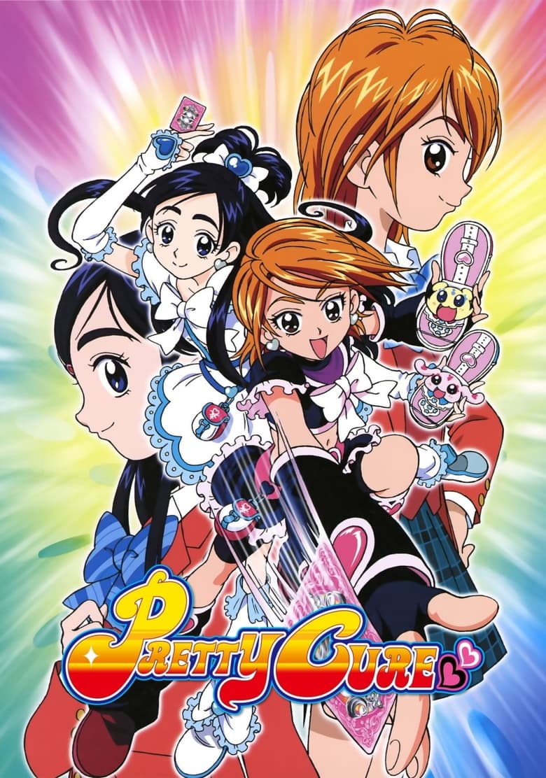 Poster of Pretty Cure