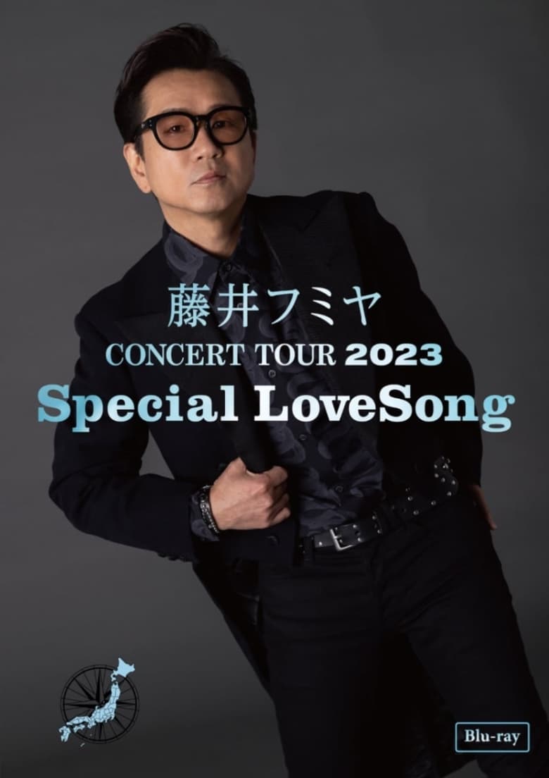 Poster of 藤井フミヤ CONCERT TOUR 2023 Special LoveSong