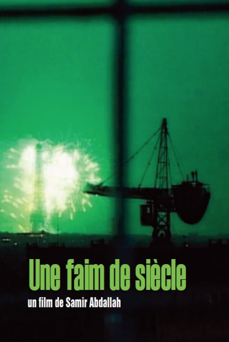 Poster of Décembre 1999, Ramadan 1420, Une faim de siècle