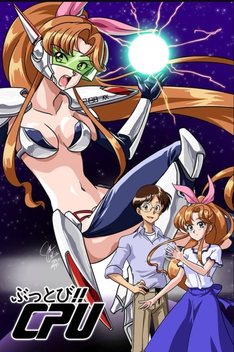 Poster of Episodes in I Dream Of Mimi - I Dream of Mimi - I Dream of Mimi