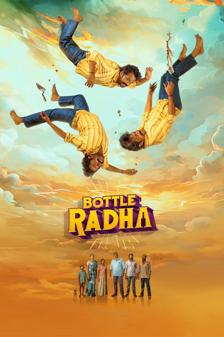 Poster of Bottle Radha