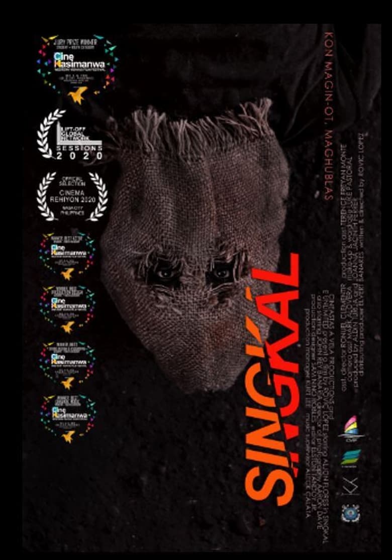 Poster of Singkal