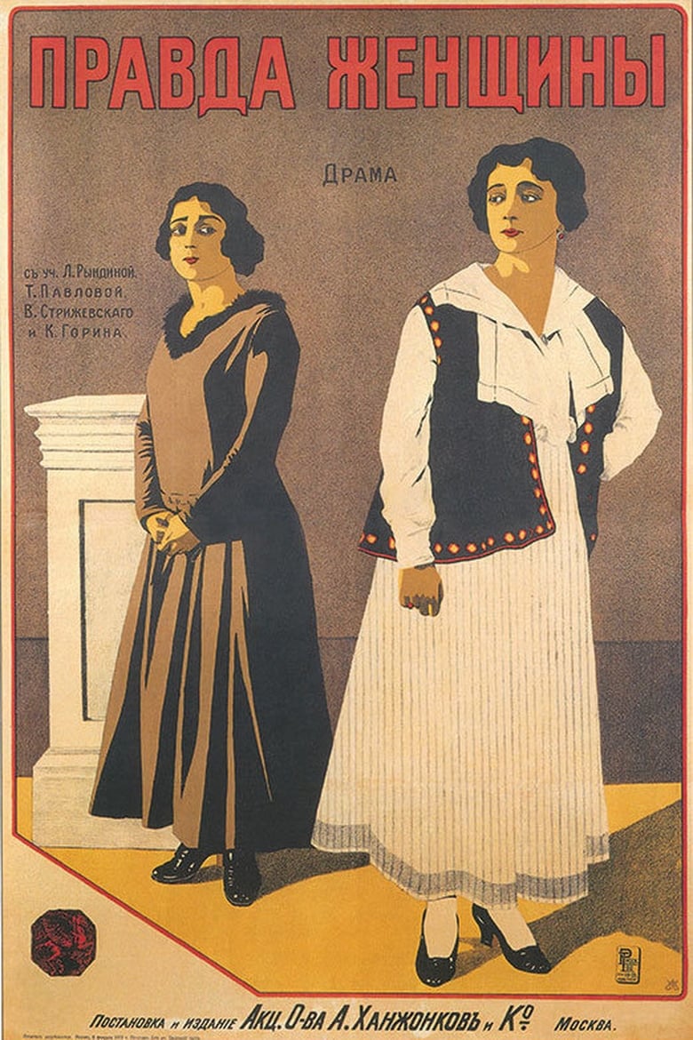 Poster of A Woman’s Truth