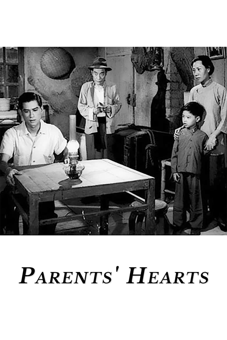 Poster of Parents' Hearts