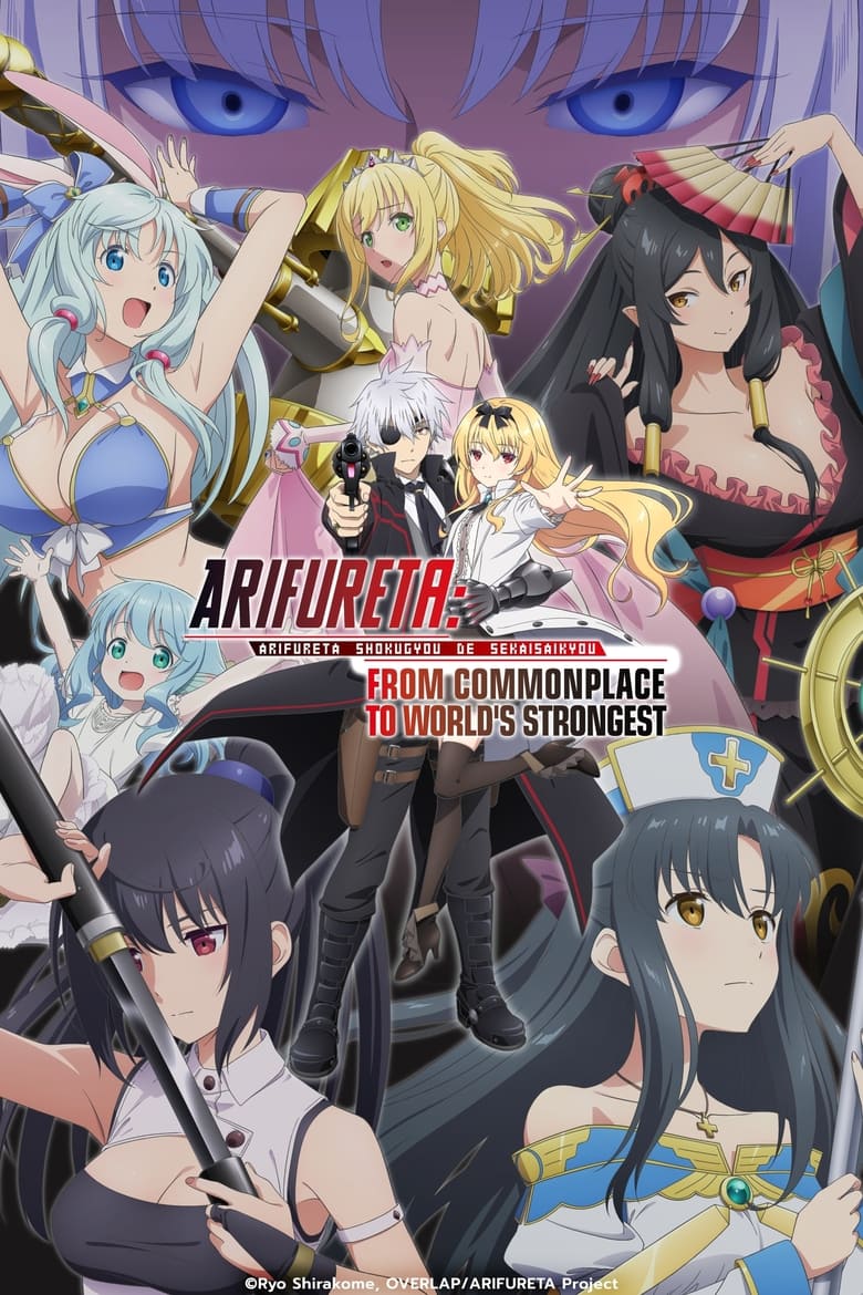 Poster of Episodes in Arifureta  From Commonplace To World's Strongest - Season 2 - Season 2