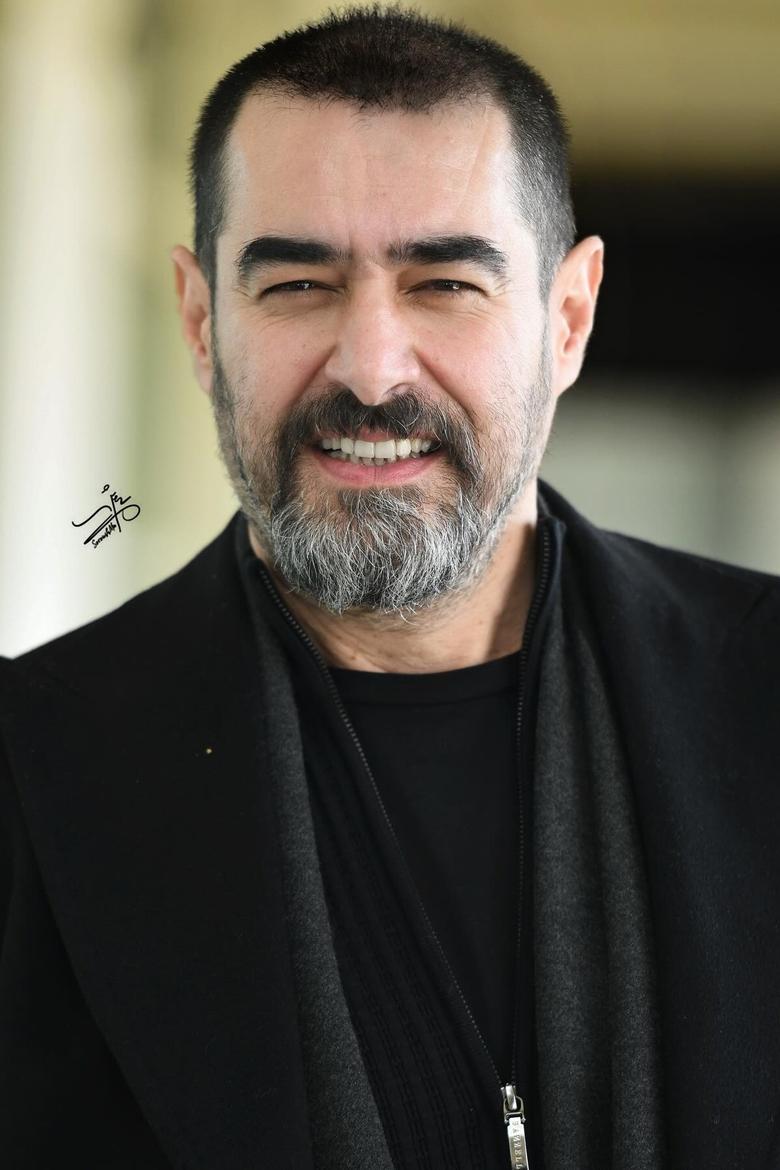 Portrait of Shahab Hosseini