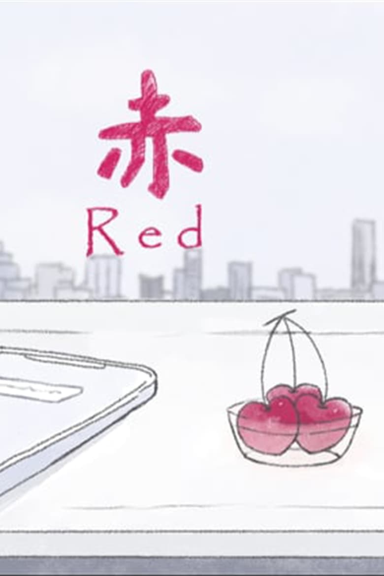 Poster of Red