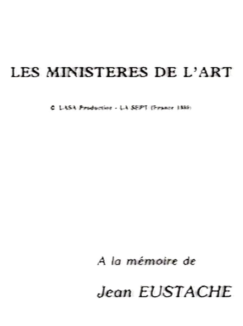 Poster of The Ministries of Art