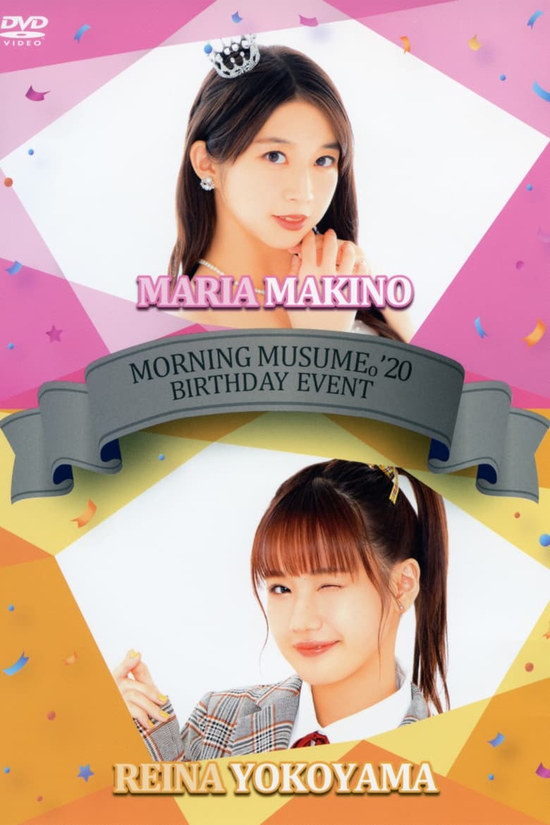 Poster of Morning Musume.'20 Yokoyama Reina Birthday Event