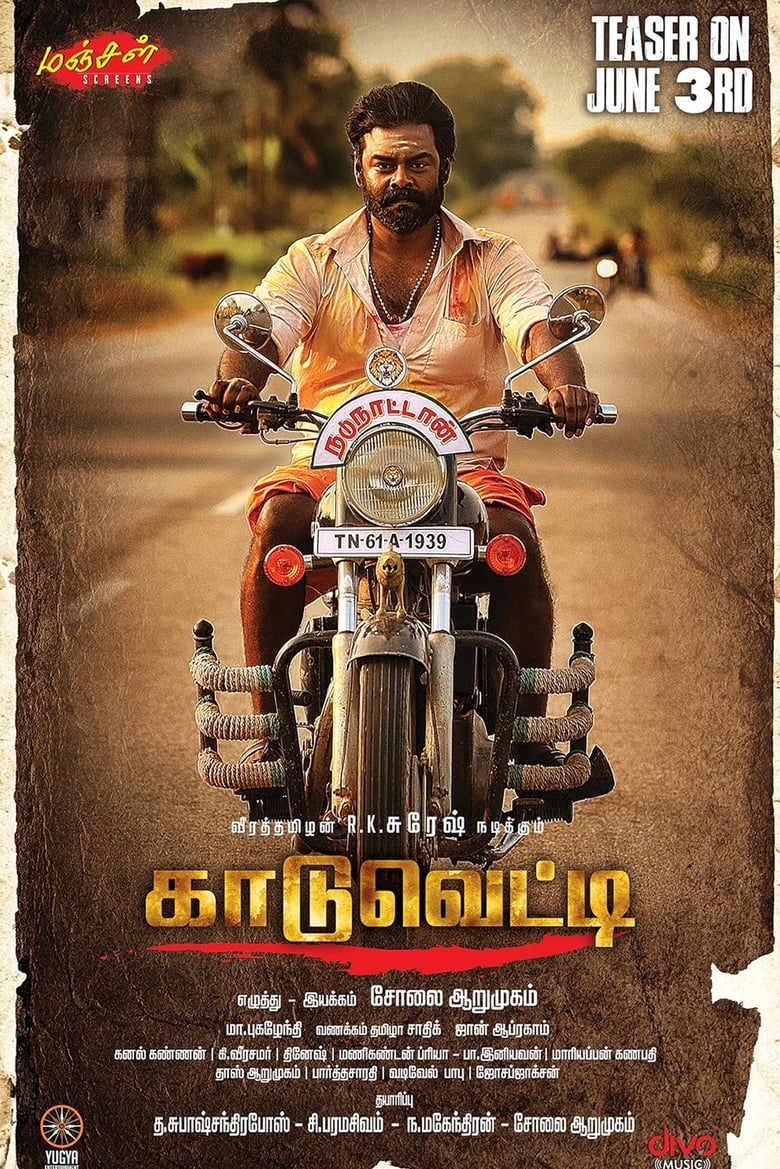 Poster of Kaaduvetty