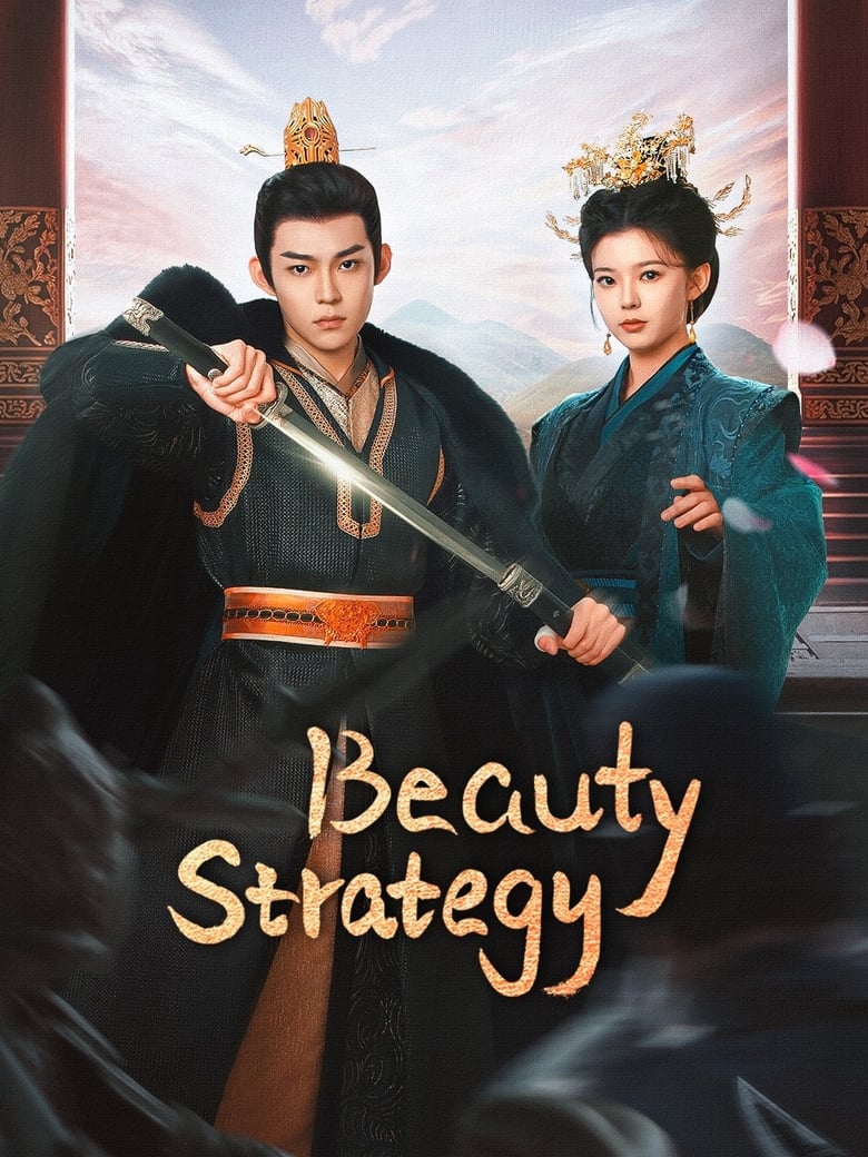 Poster of Beauty Strategy