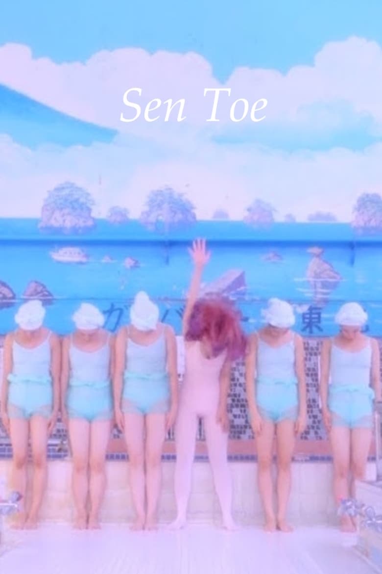 Poster of Sen Toe