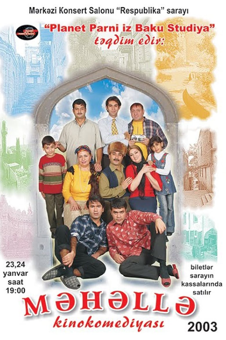 Poster of Neighborhood