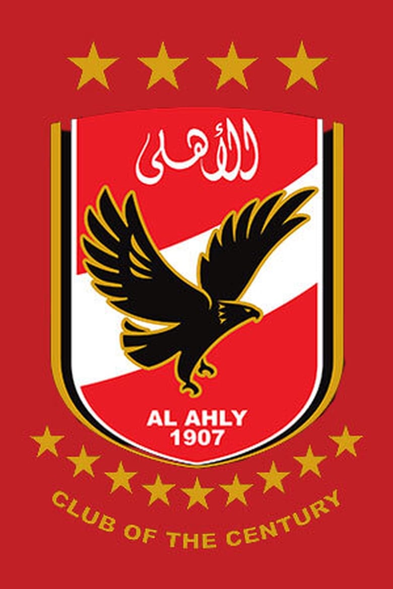 Portrait of Al Ahly SC Media