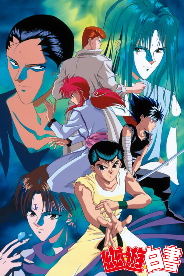 Poster of Cast and Crew in Yu Yu Hakusho - Season 3 - Episode 21 - Power Between the Teeth