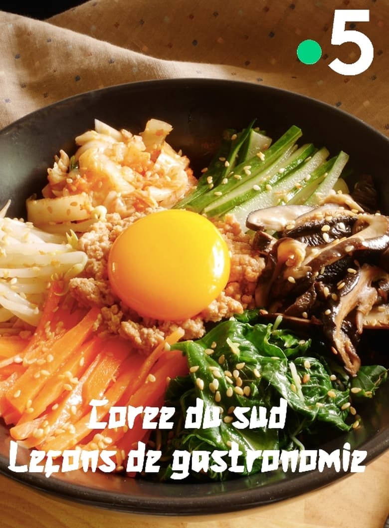 Poster of Corée du Sud, leçons de gastronomie