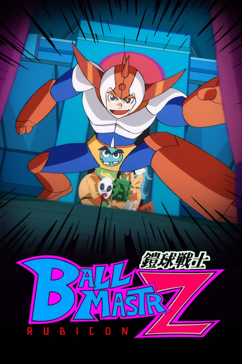 Poster of Cast and Crew in Ballmastrz  9009 - Season 2 - Episode 11 - Ballmastrz: Rubicon