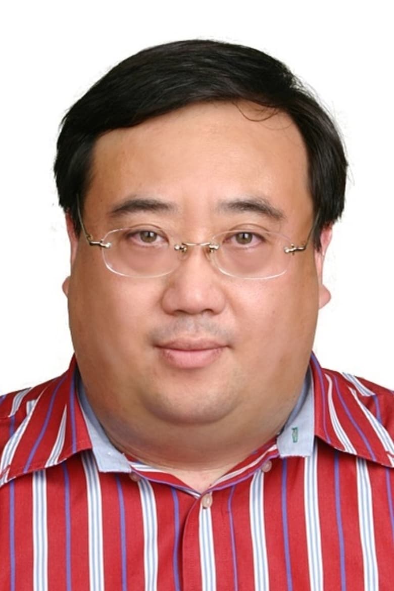 Portrait of Na Wei