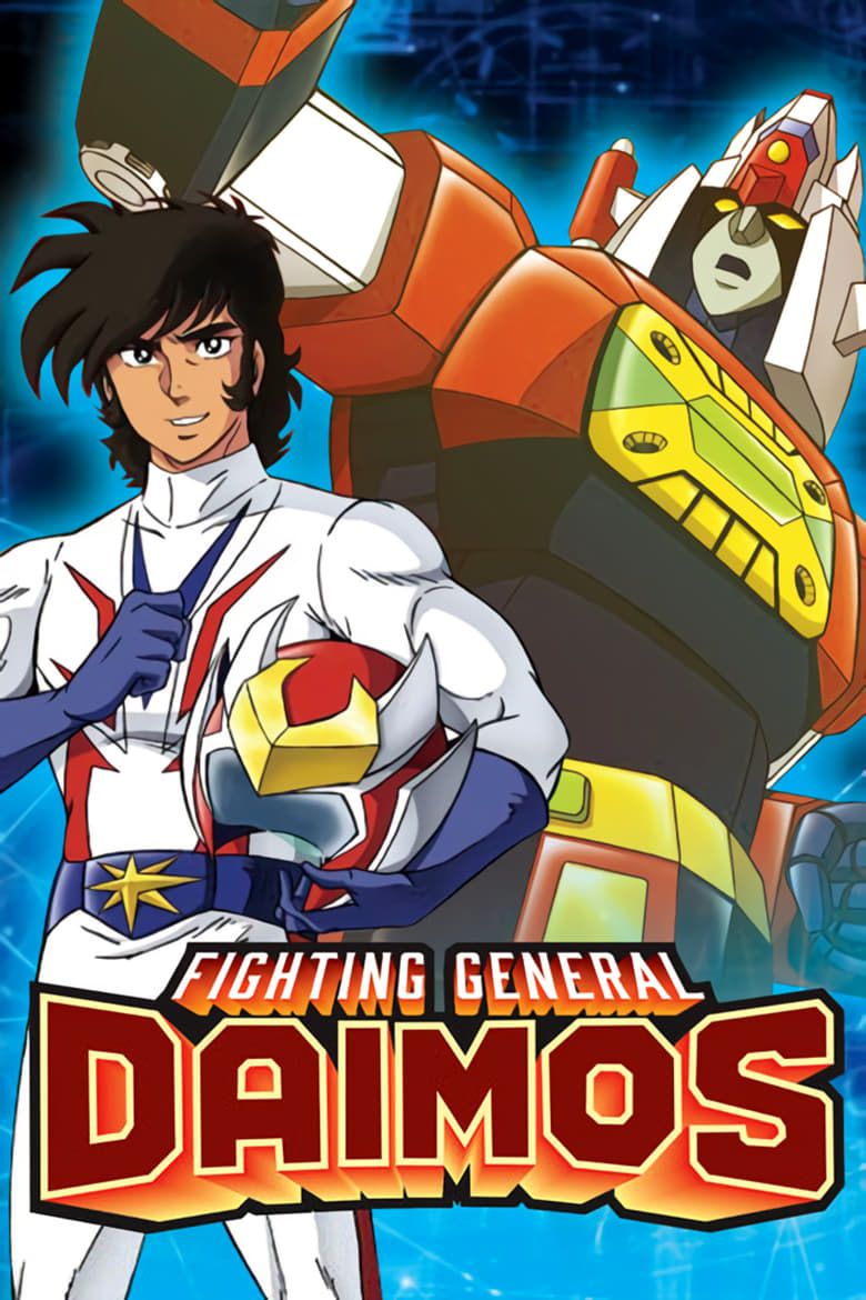 Poster of Cast and Crew in Fighting General Daimos - Season 1 - Episode 7 - Joanna The Sentimental Warrior