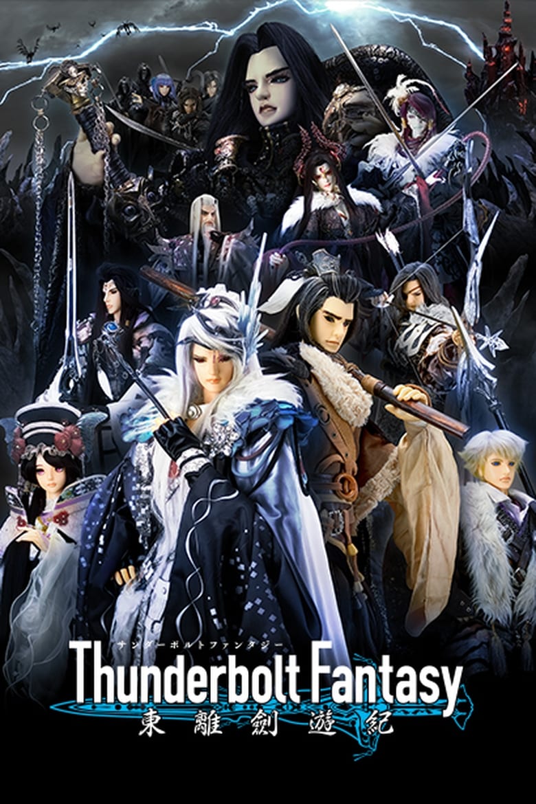 Poster of Episodes in Thunderbolt Fantasy - Season 1 - Season 1