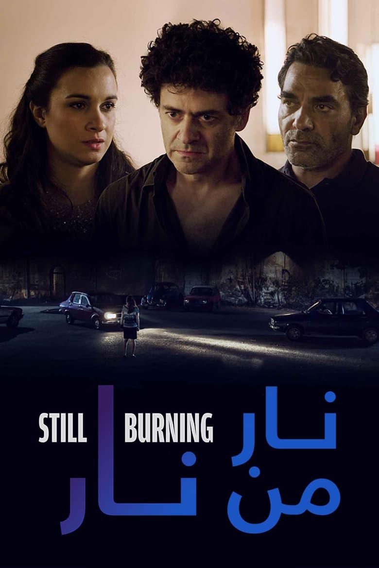 Poster of Still Burning