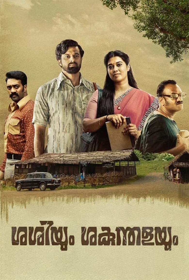 Poster of Sashiyum Sakunthalayum