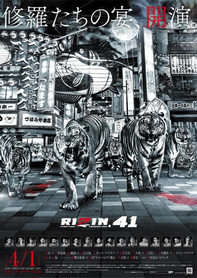 Poster of RIZIN 41