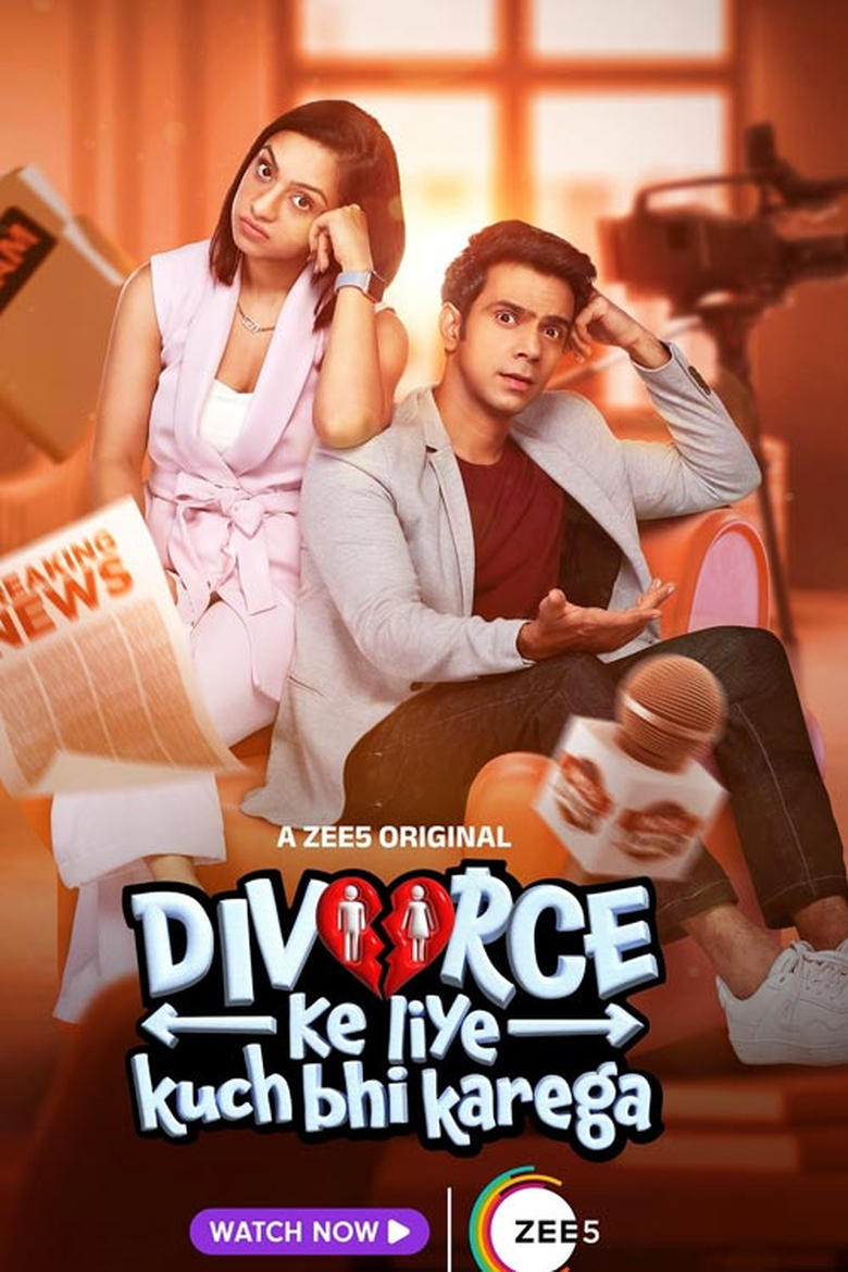 Poster of Divorce Ke Liye Kuch Bhi Karega