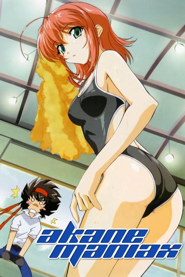 Poster of Akane Maniax