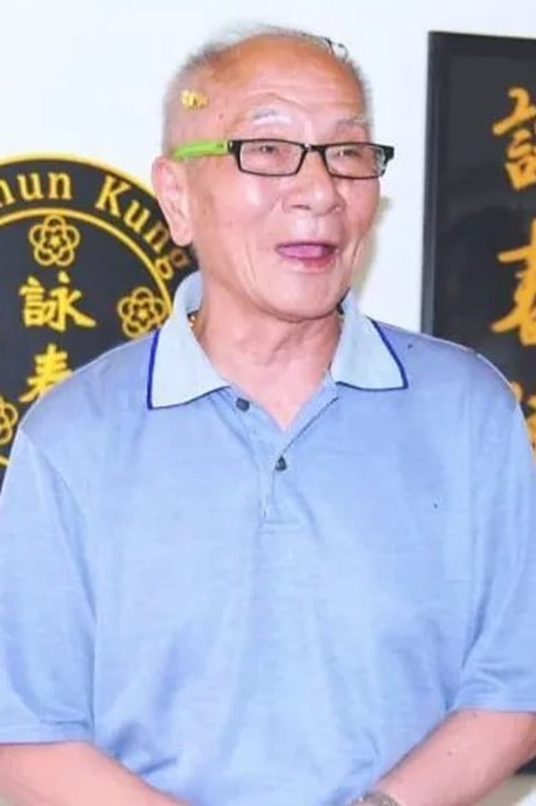 Portrait of Ip Chun