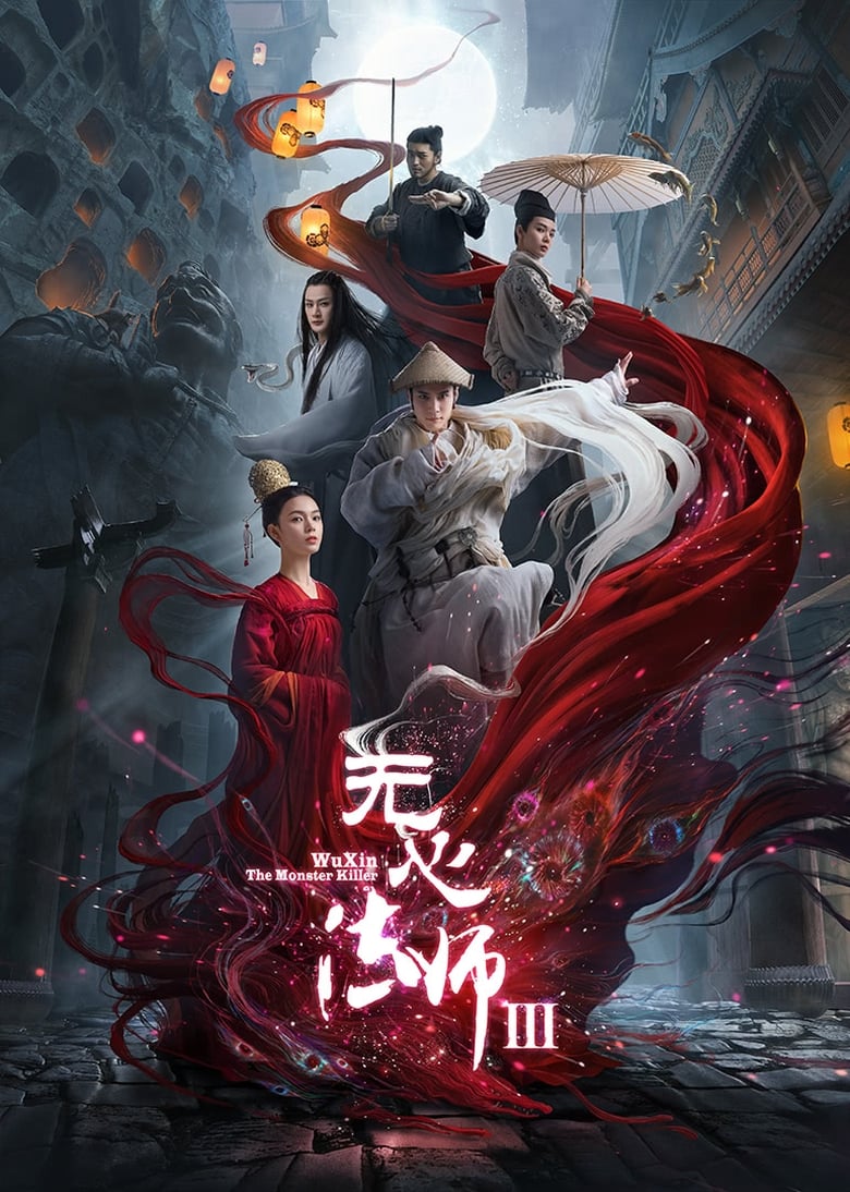 Poster of Episodes in Wu Xin  The Monster Killer - Season 3 - Season 3