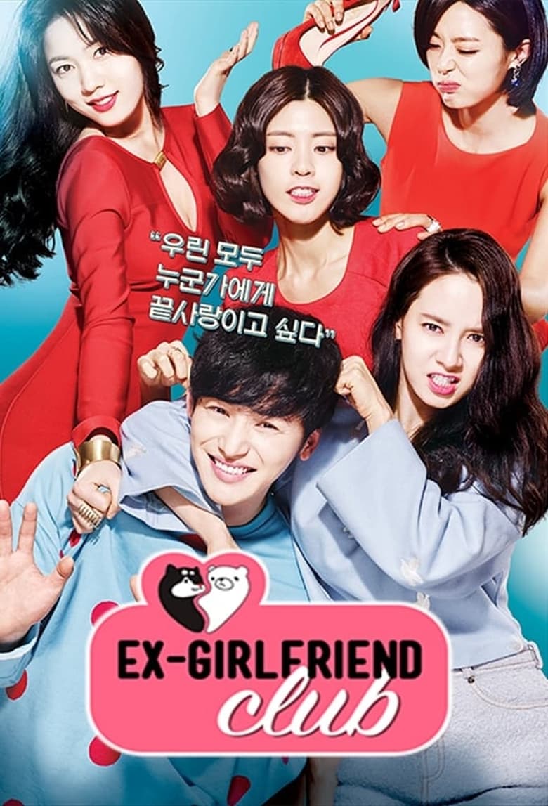 Poster of Episodes in Ex Girlfriend Club - Season 1 - Season 1