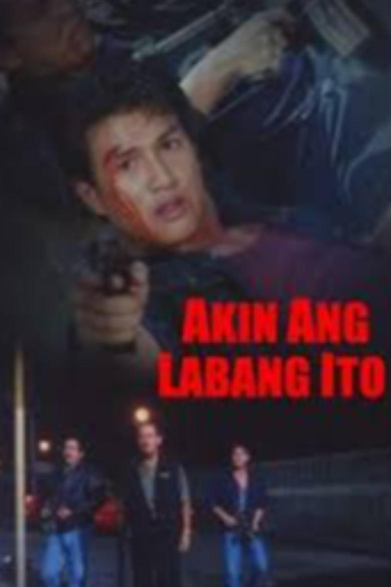 Poster of Akin Ang Labang Ito