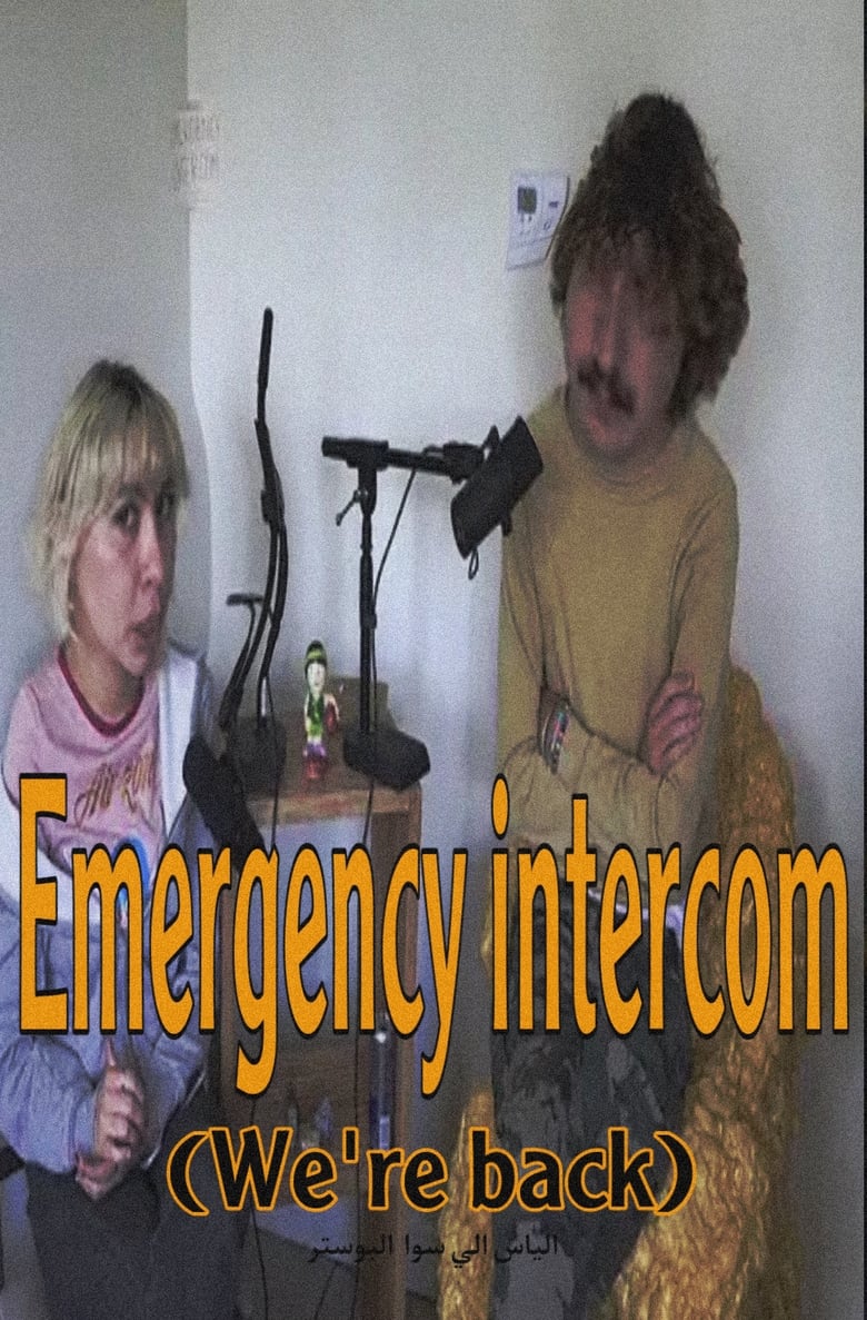 Poster of Emergency Intercom: We’re Back!