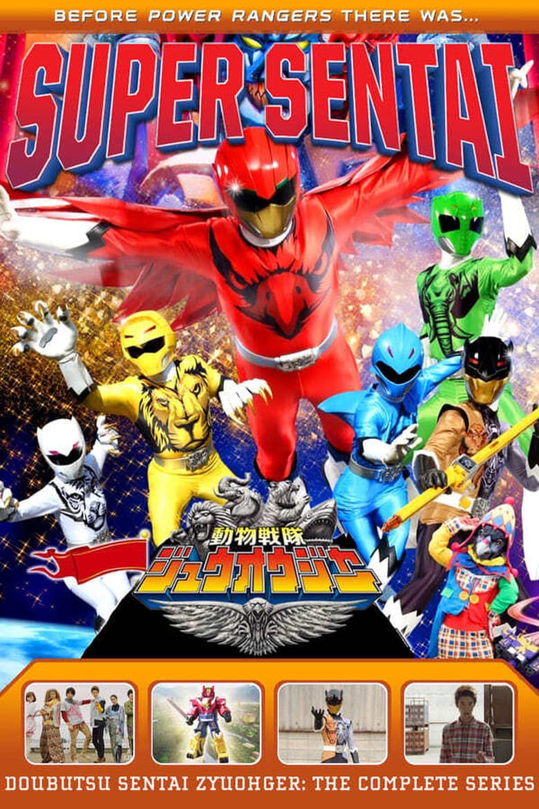 Poster of Episodes in Doubutsu Sentai Zyuohger - Season 1 - Season 1