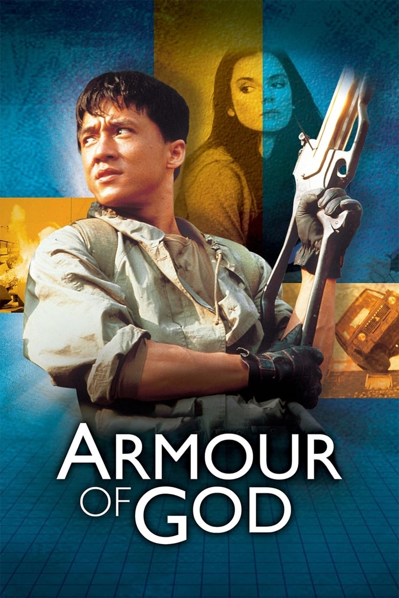 Poster of Armour of God