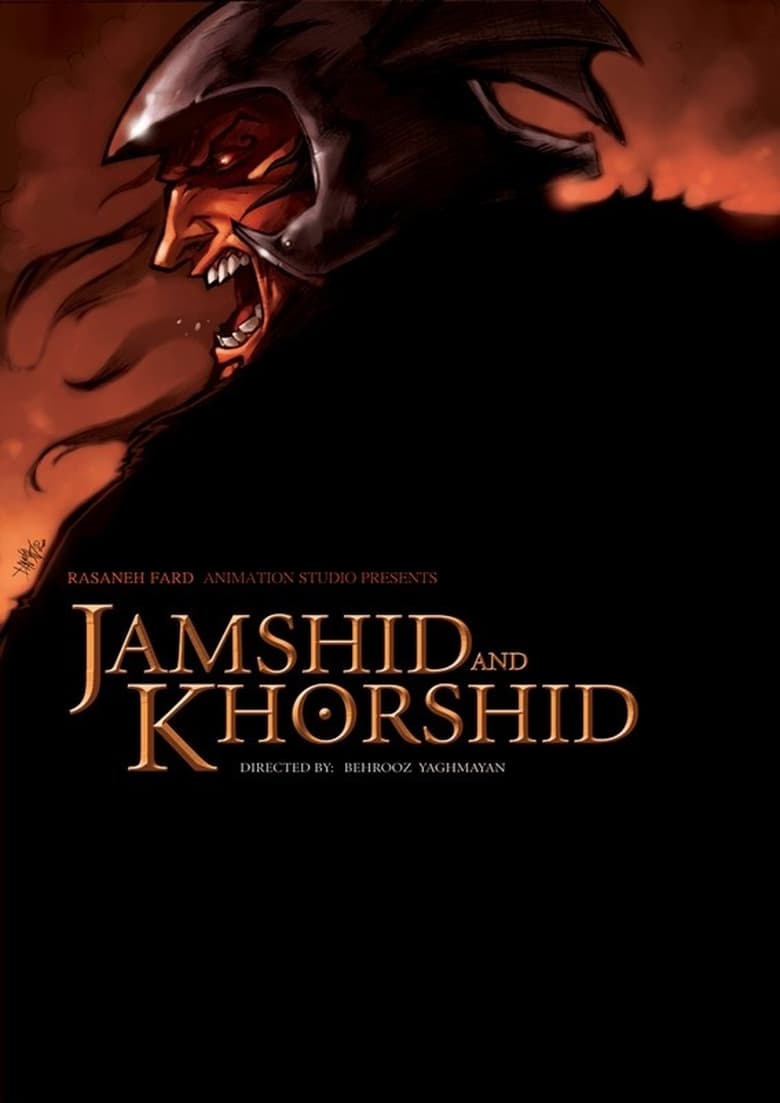 Poster of Jamshid and Khorshid