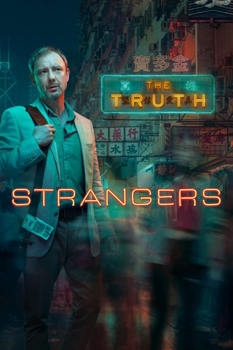 Poster of Episodes in Strangers - Season 1 - Season 1