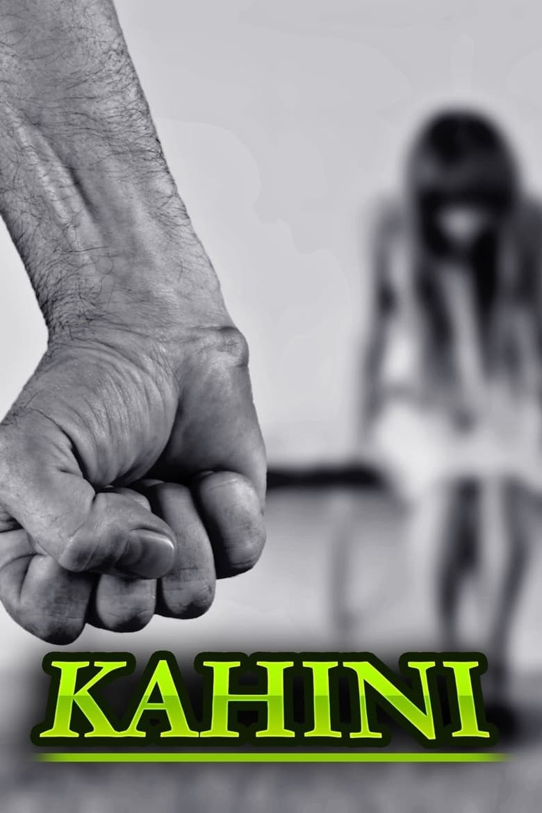 Poster of Kahini