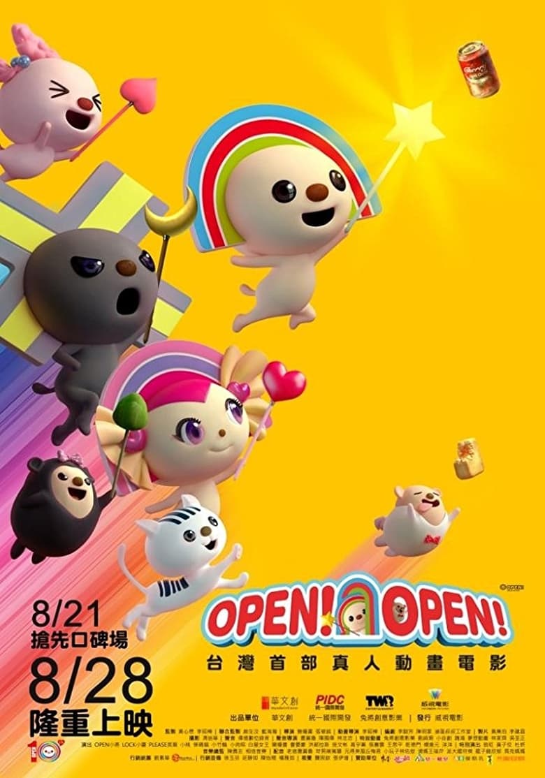 Poster of Open! Open!