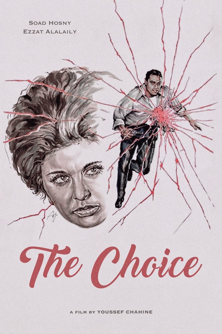 Poster of The Choice