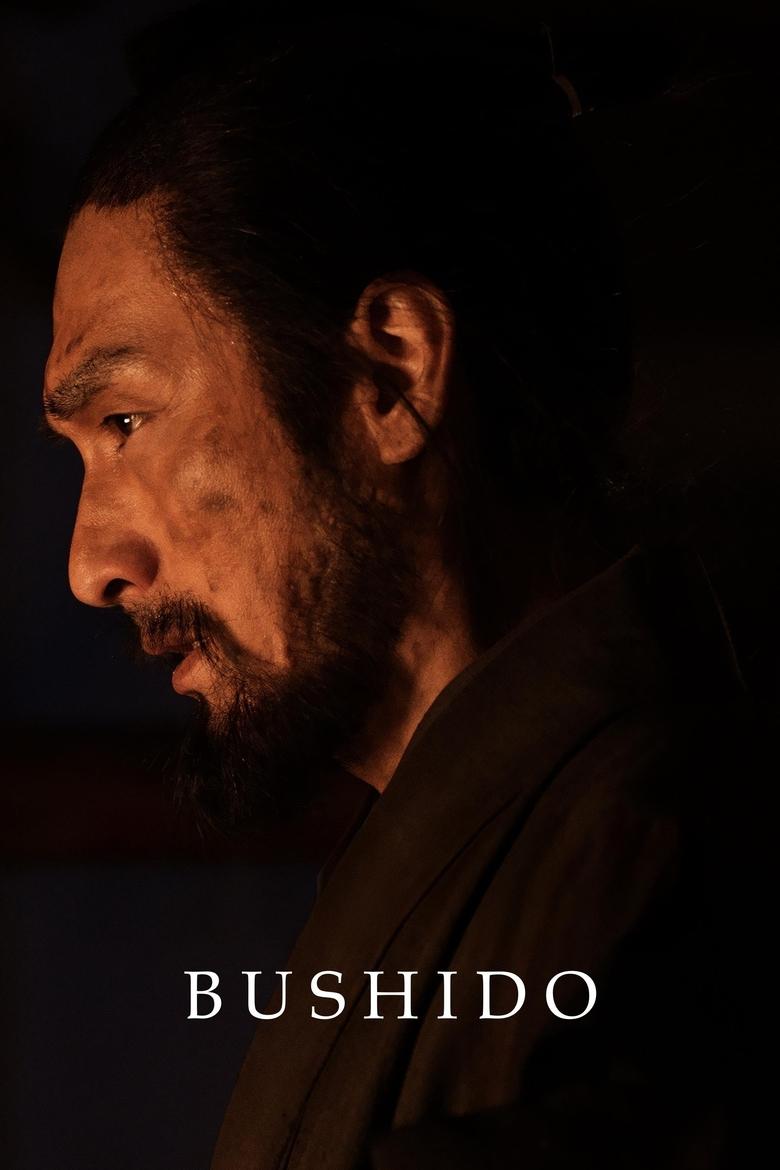 Poster of Bushido