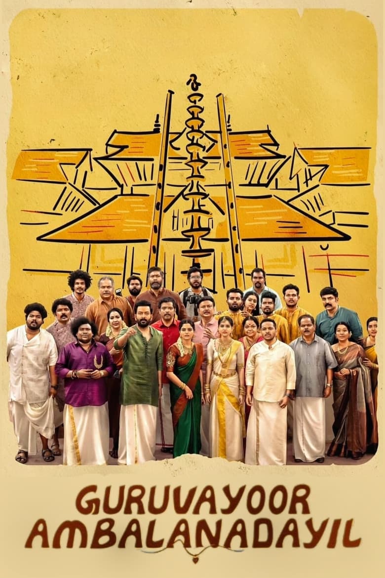 Poster of Guruvayoorambala Nadayil