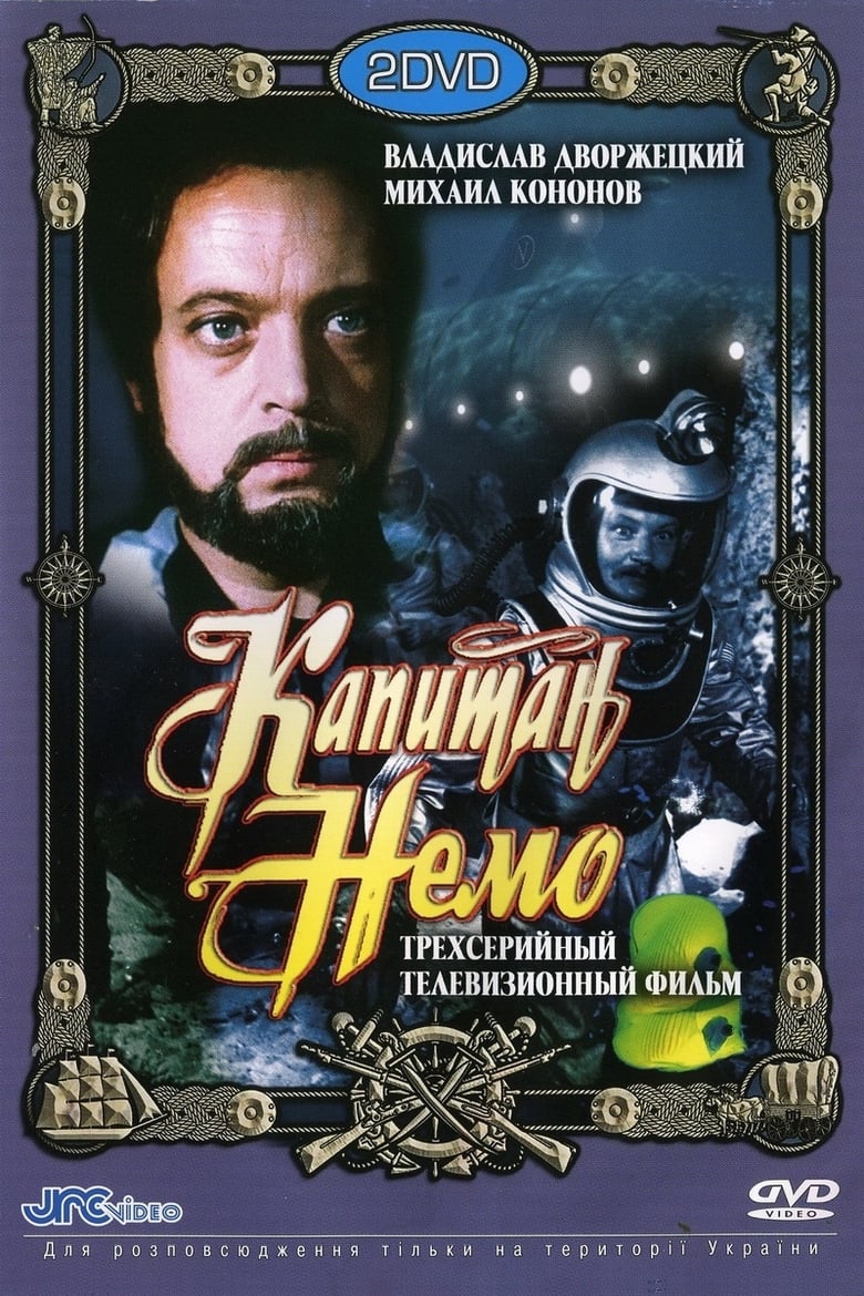 Poster of Episodes in Captain Nemo - Season 1 - Season 1