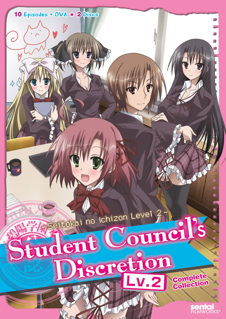 Poster of Episodes in Student Council's Discretion - Season 1 - Season 1